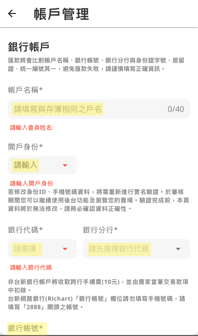 好賣+ 示意圖 image 1 of 0