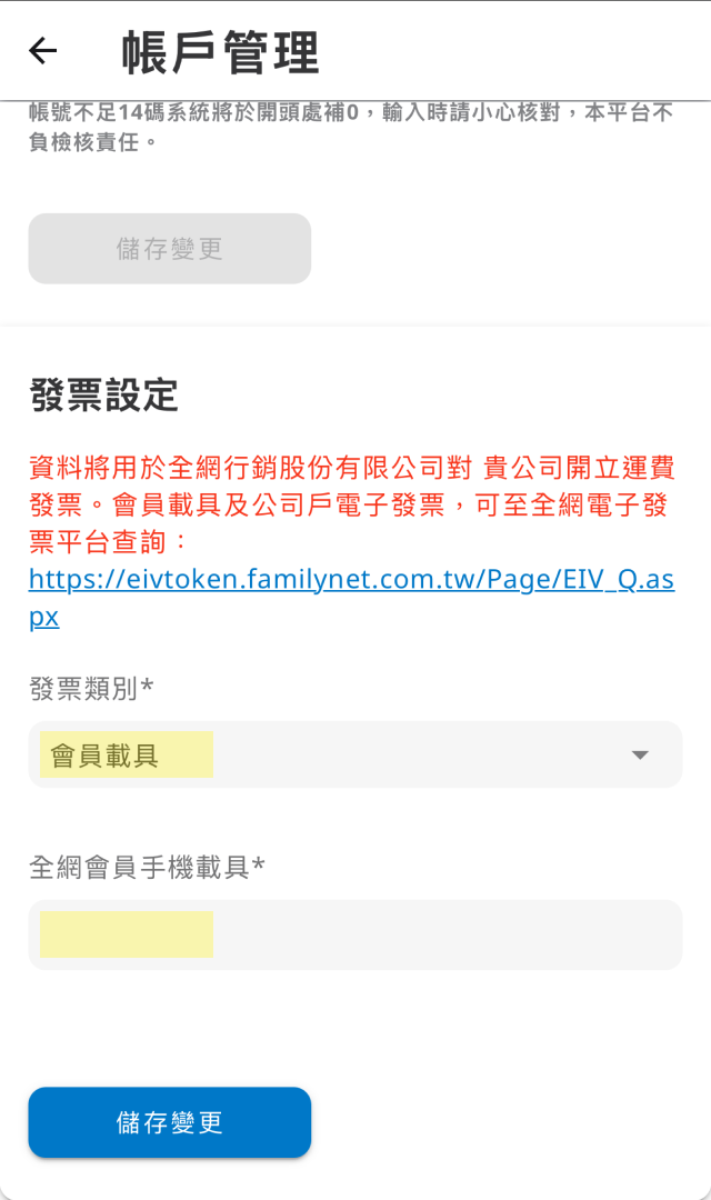 好賣+ 示意圖 image 1 of 0